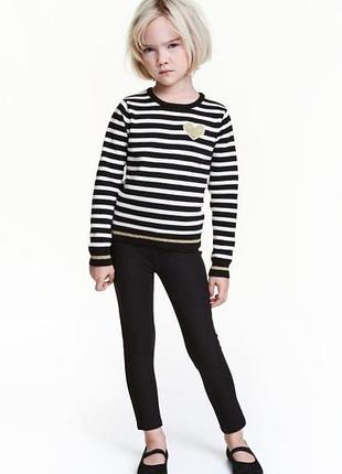 Штани лосіни h&m 2