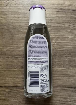 Мицеллярная водичка от nivea sensitive air