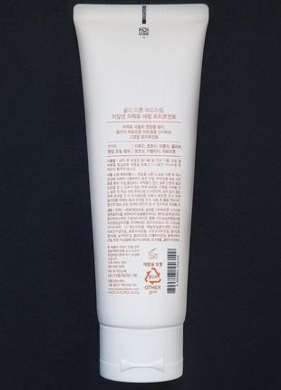 Живильна маска для пошкодженого волосся mise en scene perfect serum treatment (180 мл)4 фото