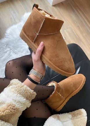 Уги brown ultra mini