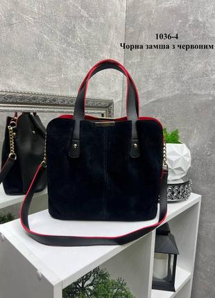 Женская классическая сумка черная с красным, сумочка из эко-кожи и замши, замша, замшевая элегантная а4