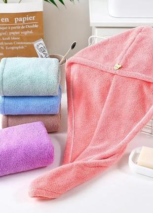 Полотенце-тюрбан (чалма) для сушки волос