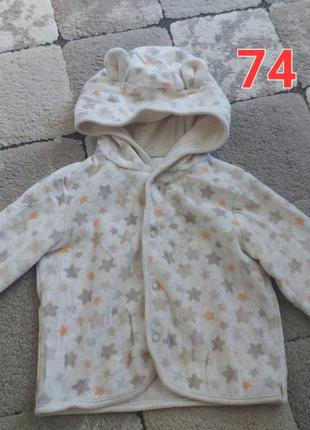 Кофтинка 74 см.