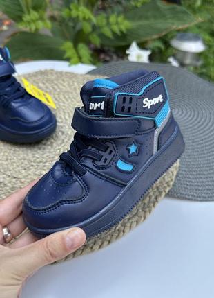Хайтопы sport синие 22-27