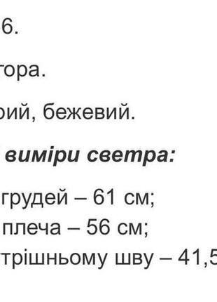 Свитшот женский оверсайз однотонный с швами на изнанку качественный стильный базовый серый бежевый6 фото