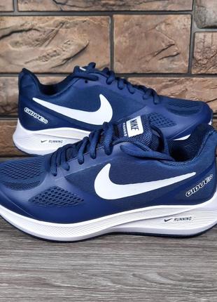 Кроссовки мужские nike air running (синие) весенне-летние5 фото