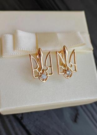 Сережки тризуби, герби, символіка україни, герби, тризуб, воля, тренд