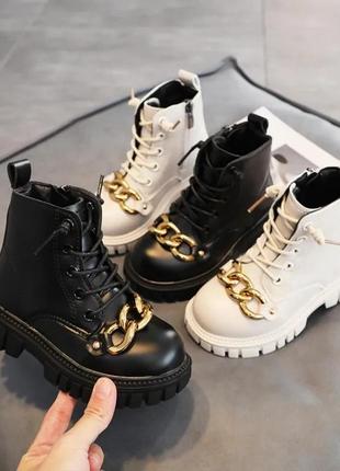 Дитячі челсі на плюші