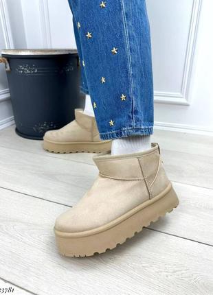 Валенки на високій підошві, ультракороткі