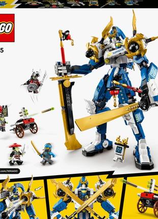 Конструктор lego ninjago робот-титан джея (71785)3 фото