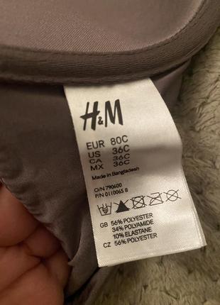 Бюстгальтер h&m 80c5 фото