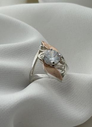 Кольцо серебряное с золотыми напайками и круглым белым цирконом2 фото