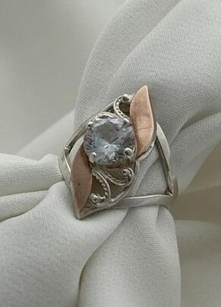 Кольцо серебряное с золотыми напайками и круглым белым цирконом1 фото