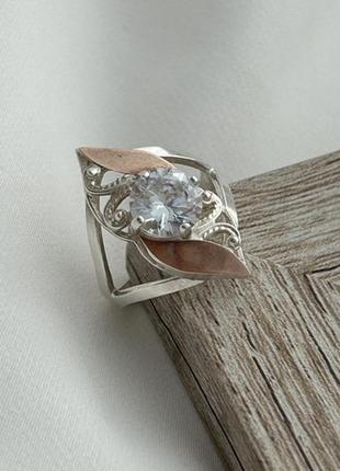 Кольцо серебряное с золотыми напайками и круглым белым цирконом4 фото