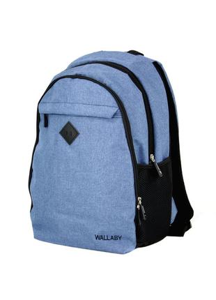 Міський рюкзак з відділом під ноутбук 16" wallaby 147 синій