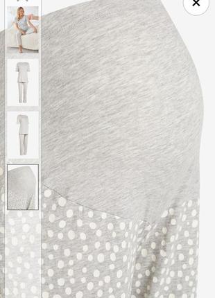 Бавовняні піжамні брюки для вагітних 46 розмір next3 фото