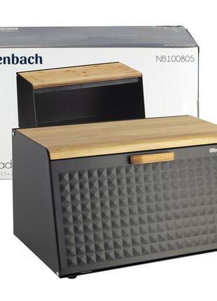 Хлібниця ofenbach чорний 35,5х21,5х19,5см з нержавіючої сталі/бамбук km-100805