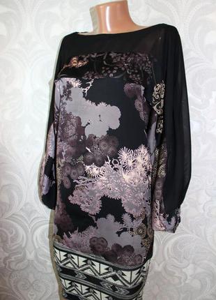 Блуза / кофточка /рубашка с длинным рукавом комби материала в необычный принт, l