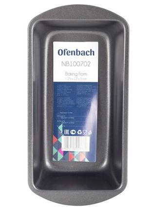 Форма для запекания ofenbach 25.5*13*5.5см из углеродистой стали km-100702