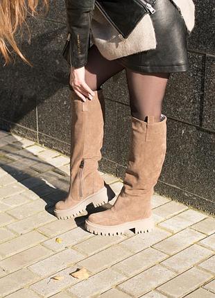 Чоботи натуральна замша беж шоре