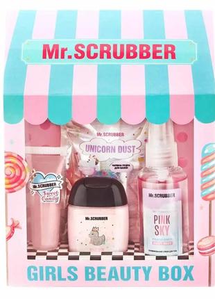 Подарунковий набір girls beauty box mr.scrubber