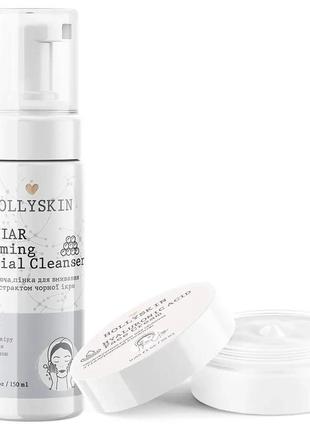 Очищающая пенка для умывания с экстрактом черной икры + крем для лица с гиалуроновой кислотой hollyskin