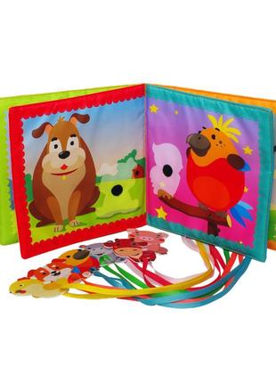 Книга м'яка "хто моя мама?" велика 403938