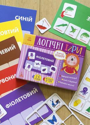 Детские логические игры "изучай цвета" 918001, 24 карточки на укр. языке2 фото