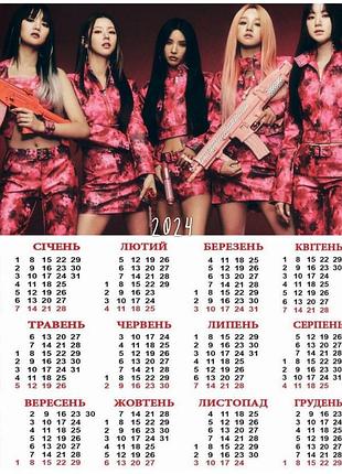Листовой календарь айдиль (g)i-dle