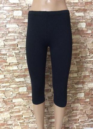 Велосипедки лосини р.46-48 бавовна жіночі