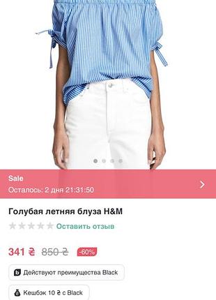 Блуза в смужку в стилі кармен9 фото
