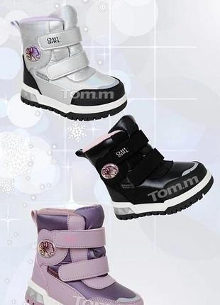 Дуже класні зручні стильні сноубутси ботінки ботинки черевики чоботи 23 24 25 26 27 28 tom m