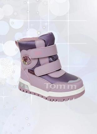 Дуже класні зручні стильні сноубутси ботінки ботинки черевики чоботи 23 24 25 26 27 28 tom m