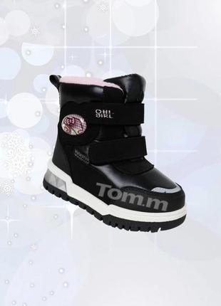 Дуже класні зручні стильні сноубутси ботінки ботинки черевики чоботи 23 24 25 26 27 28 tom m