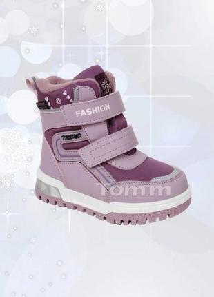 Дуже класні зручні стильні сноубутси ботінки ботинки черевики чоботи 23 24 25 26 27 28 tom m