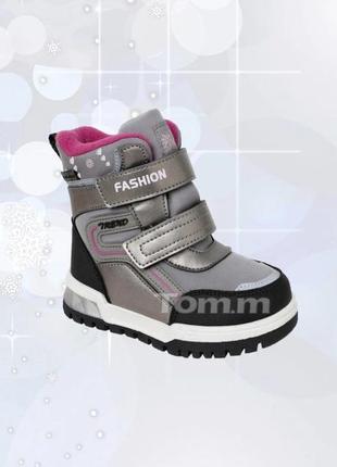 Дуже класні зручні стильні сноубутси ботінки ботинки черевики чоботи 23 24 25 26 27 28 tom m