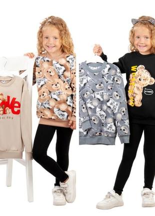 Комплект для дівчаток з 2-х світшотів