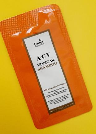 Lador acv vinegar shampoo шампунь для глубокого очищения с яблочным уксусом пробник