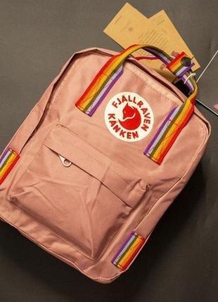 Рюкзак fjallraven kanken mini з райдужними ручками пудровий розмір 27*21*10 (7l)