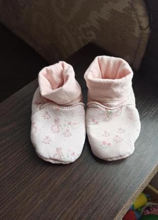 Пинетки носочки