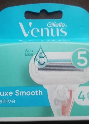 Cменные кассеты venus gillette deluxe smooth sensitive 4 шт (оригинал)