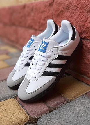 Кросівки adidas samba білі з чорним сірий носок шкіра