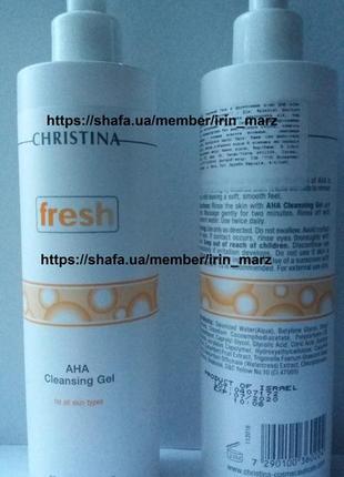 Christina fresh aha cleansing gel фреш ана очищаючий гель для вмивання з кислотами