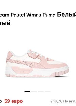 Кросівки puma5 фото