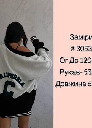 Кардиган 2
