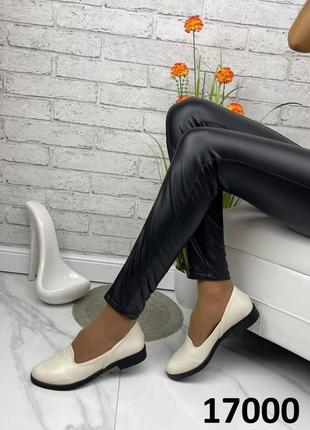 Стильні натуральні шкіряні лофери бежевого кольору, жіночі комфортні балетки