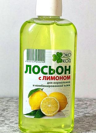 Лосьйон для обличчя "екокод з лимоном" 100 мл.1 фото