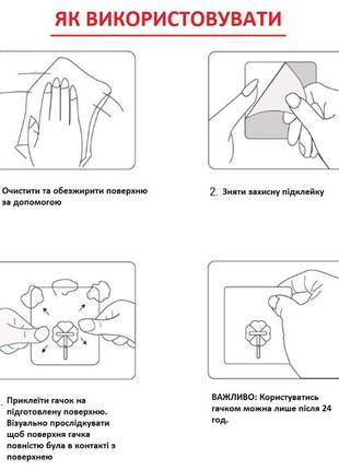 Підставка - тримач для телефона чи планшета + 10 самоклеючих гачків вішалок для дому6 фото