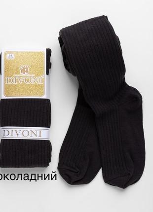 Колготи дитячі