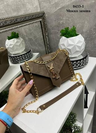 Клатч в стиле бренда, на цепочке